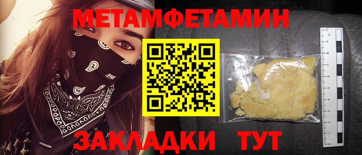 Amphetamine Premium Котельники