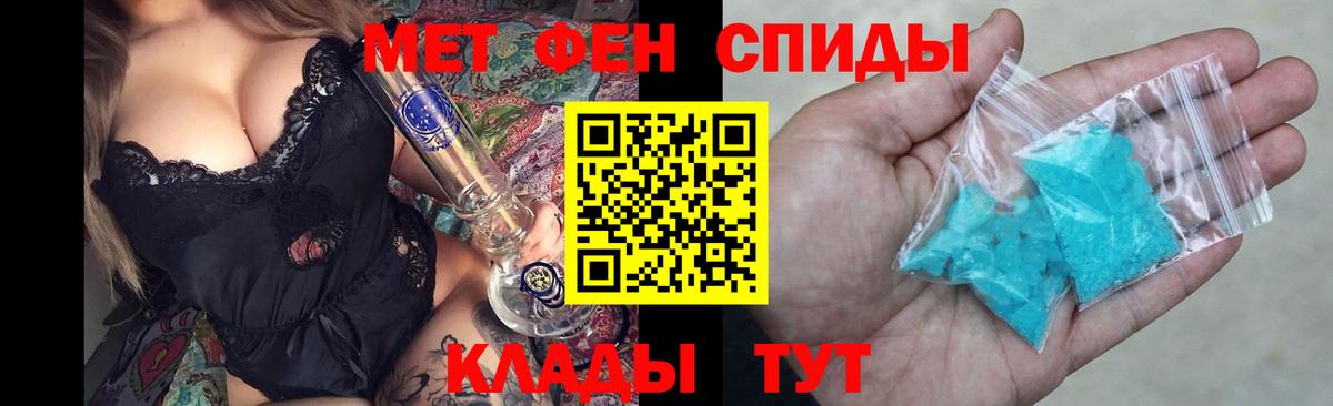 АМФЕТАМИН Premium  Amphetamine  Котельники  Вход с VPN 