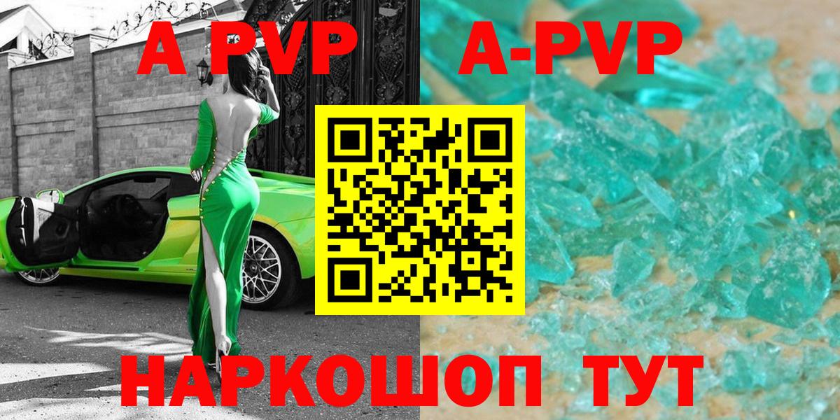 Alfa_PVP СК КРИС  Вход с VPN  Котельники  А ПВП СК КРИС 