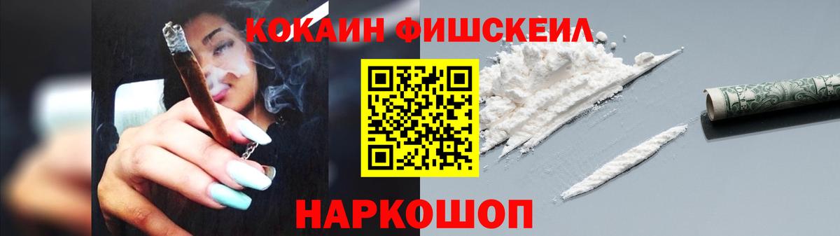 Cocaine VHQ Котельники