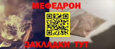 альфа пвп Коломна