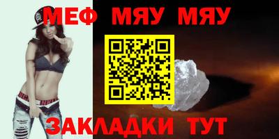 альфа пвп Коломна