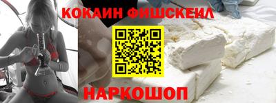 бошки Кохма