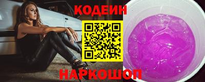 альфа пвп Коломна