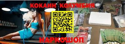альфа пвп Когалым
