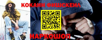 индика Котовск