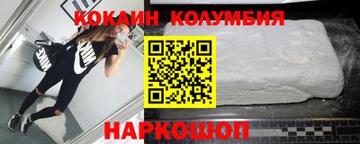 бошки Кохма