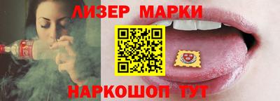 индика Котовск
