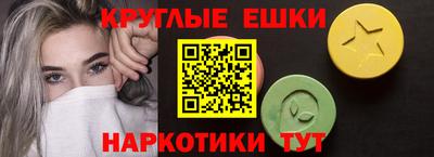 альфа пвп Когалым