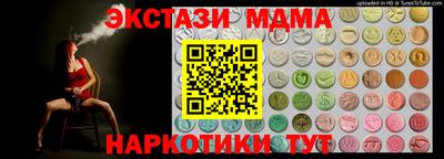 МДПВ Красноармейск