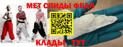 альфа пвп Когалым