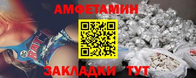 альфа пвп Коломна