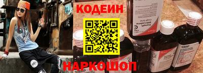 альфа пвп Когалым