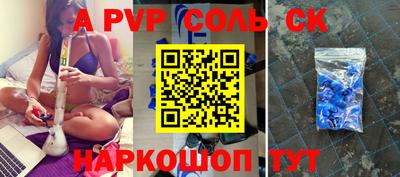 МДПВ Красноармейск