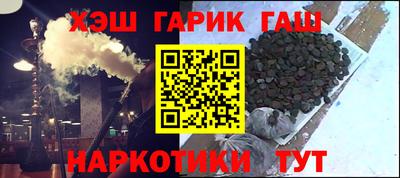 альфа пвп Когалым