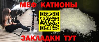 альфа пвп Когалым