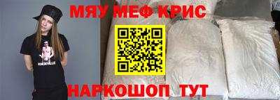 индика Котовск
