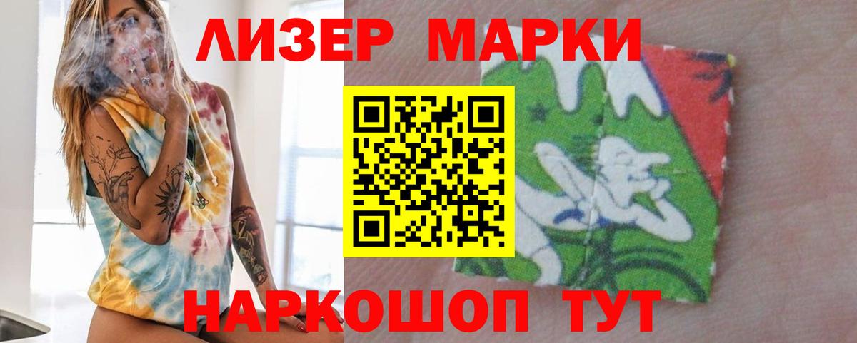 ЛСД экстази кислота  Вход с VPN  Котельники  LSD-25 экстази кислота 