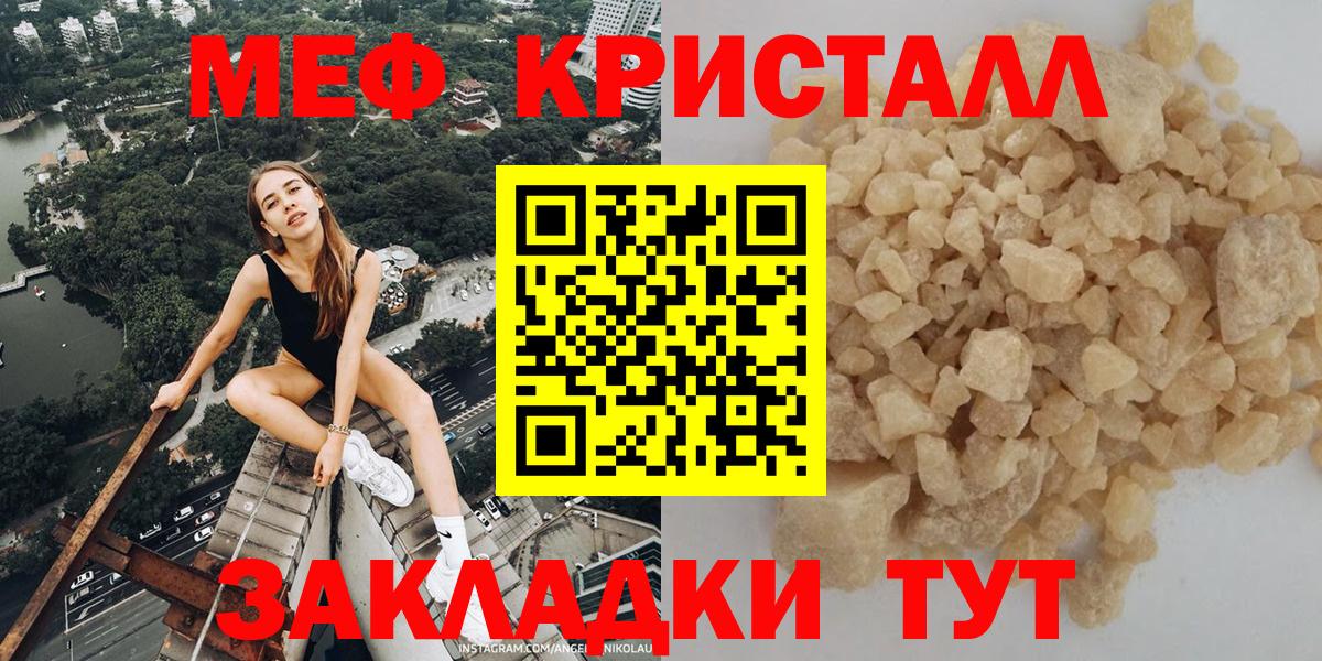 МЕФ Котельники