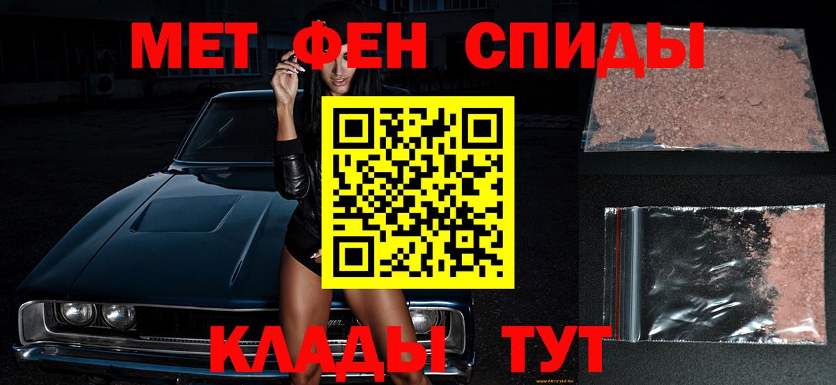 Метамфетамин Methamphetamine Котельники