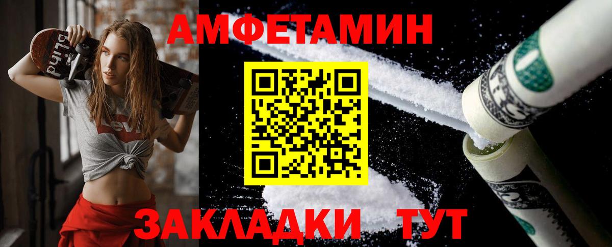 Первитин  Вход с VPN  Котельники  Метамфетамин Methamphetamine  Метамфетамин Methamphetamine 