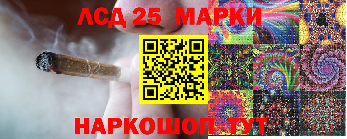 Марки N-bome 1,8мг  Вход с VPN  Марки N-bome  где продают наркотики  Котельники  Марки N-bome 1,8мг 
